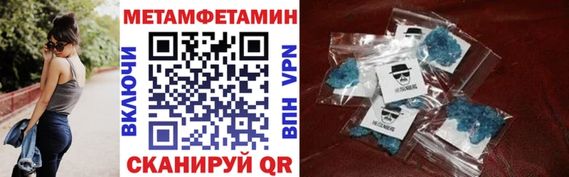 Амфетамин VHQ купить закладку Игарка