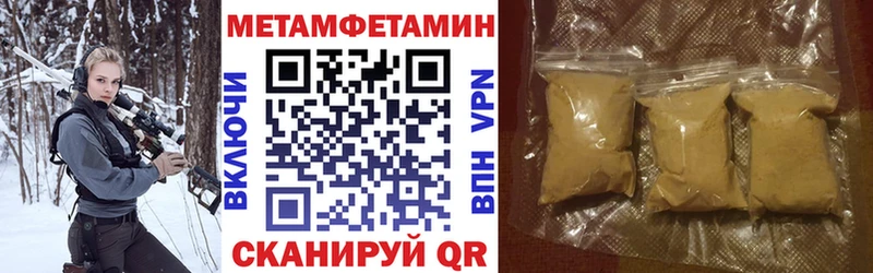 Амфетамин Premium Игарка