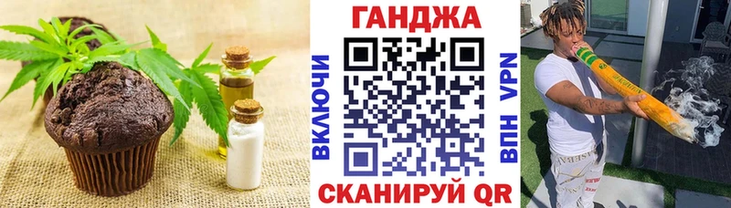 дарнет шоп  blacksprut сайт  Cannafood конопля  Игарка 