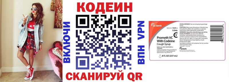 наркотики  Игарка  Кодеиновый сироп Lean напиток Lean (лин) 