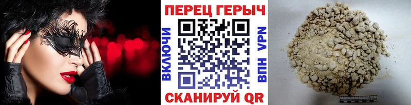 Героин гречка  наркошоп  Игарка 