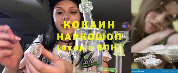 MESCALINE Армянск