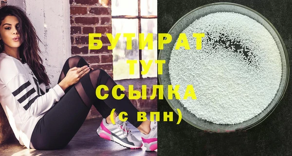 кокс Бежецк