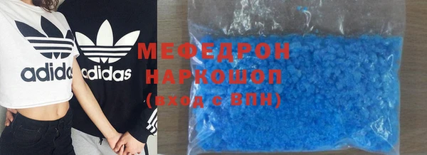 MESCALINE Армянск