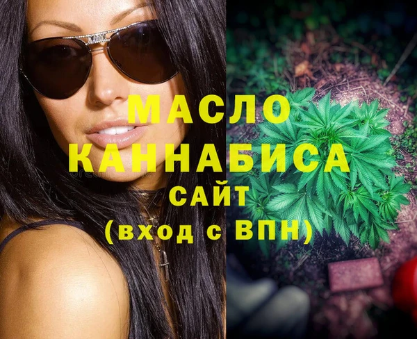 прущие грибы Арсеньев
