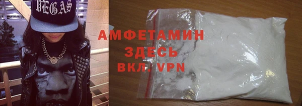 прущие грибы Арсеньев