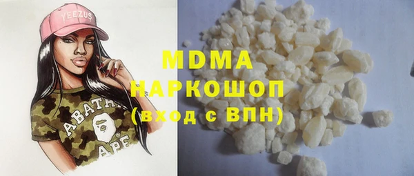 прущие грибы Арсеньев