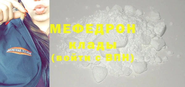 MESCALINE Армянск