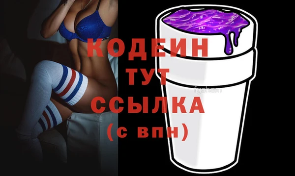 MESCALINE Армянск