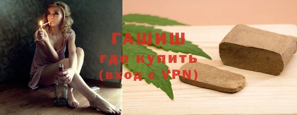 MESCALINE Армянск