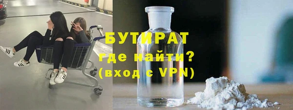 прущие грибы Арсеньев