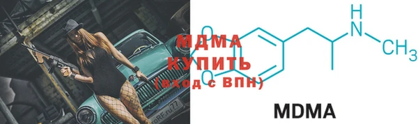 MESCALINE Армянск