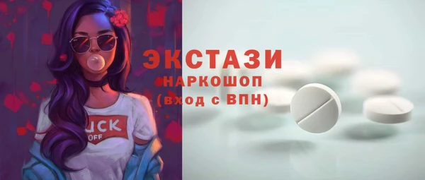MESCALINE Армянск