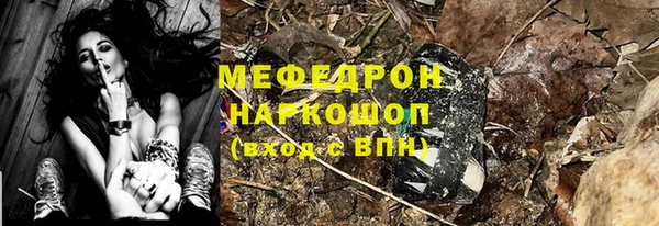 марки nbome Белая Холуница