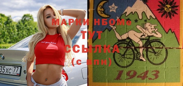 прущие грибы Арсеньев