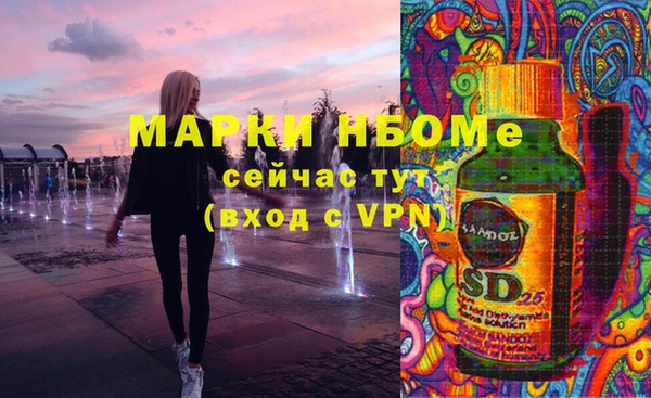 MESCALINE Армянск