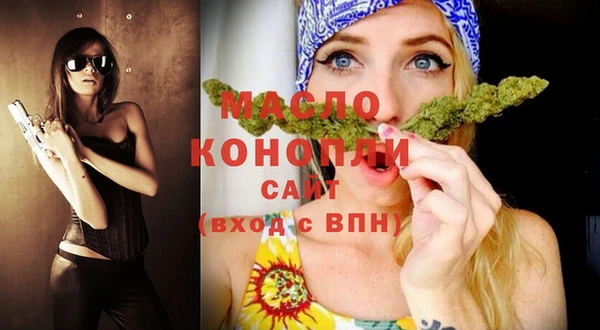 MESCALINE Армянск