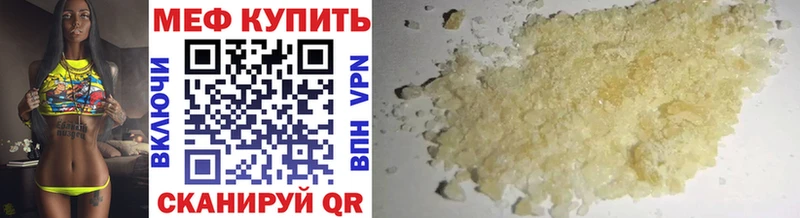 сколько стоит  Игарка  Меф кристаллы 