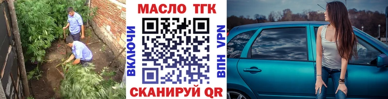 Дистиллят ТГК жижа  Игарка 
